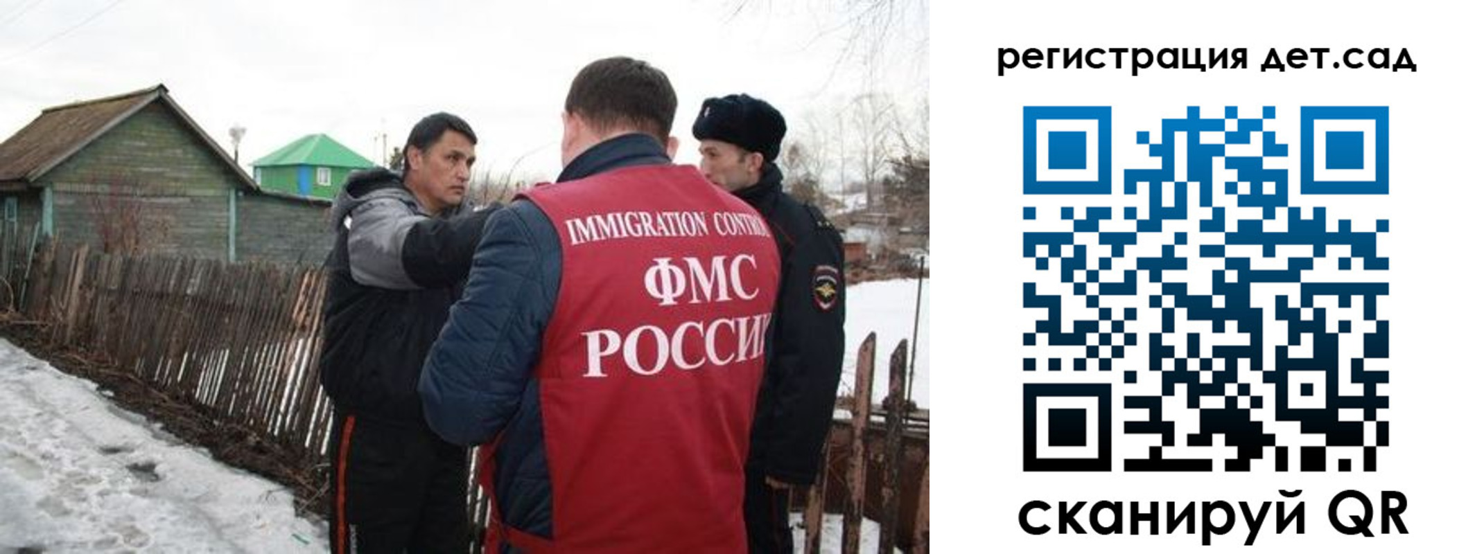 временная регистрация поиск в Губкинском