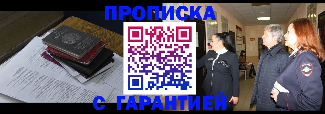 форма 3 в Губкинском
