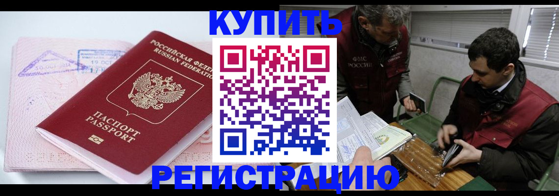 регистрация для школы в Губкинском