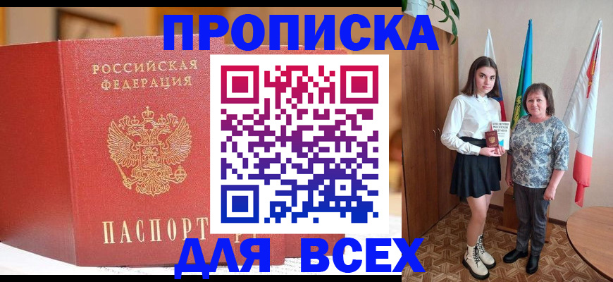 регистрация для дет. сада в Губкинском