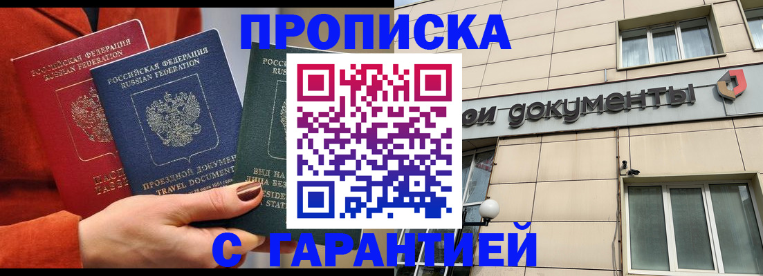 регистрация для школы в Губкинском